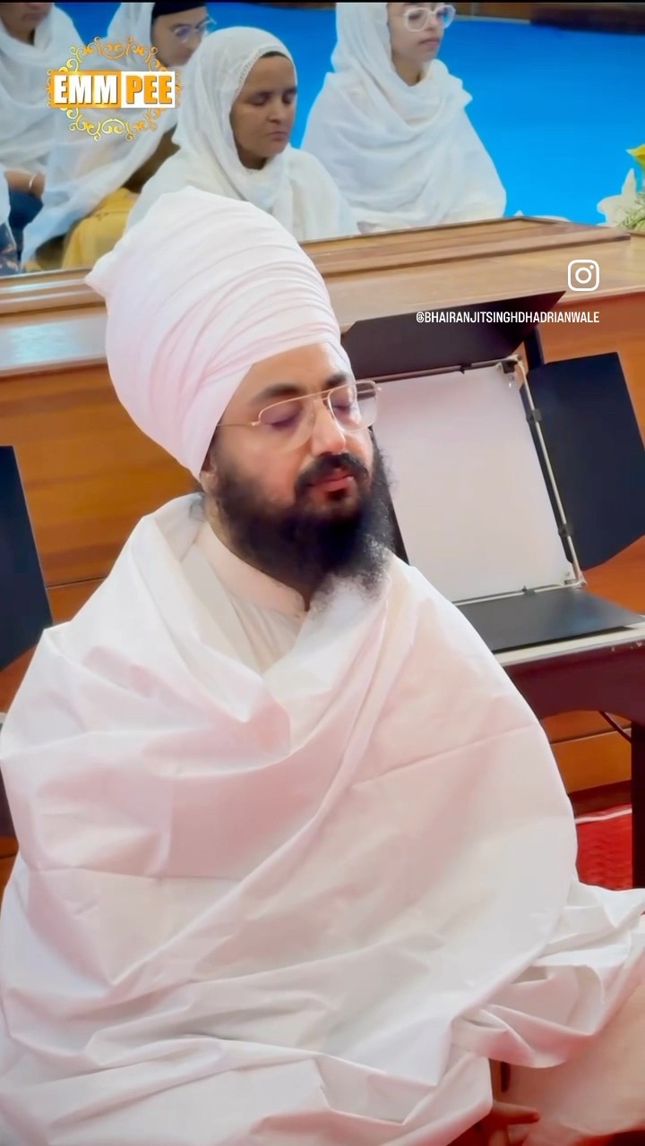 ਤੇਰੇ ਨਾਲ ਪਾਤਸ਼ਾਹ #dhadrianwale #emmpee #bhairanjitsinghdhadrianwale